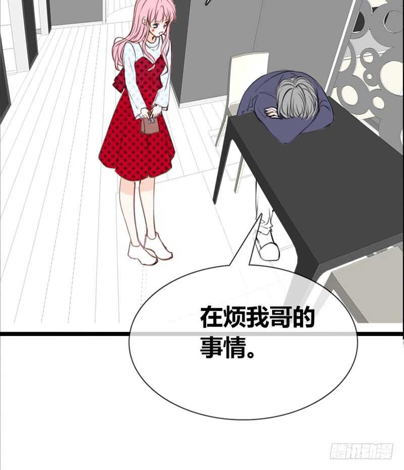 公主的女王命韩漫全集-阿三同时喜欢上了两个女孩子？！无删减无遮挡章节图片 