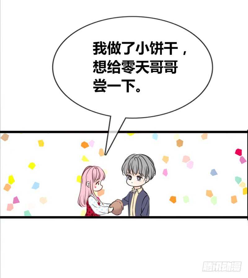 公主的女王命韩漫全集-阿三同时喜欢上了两个女孩子？！无删减无遮挡章节图片 