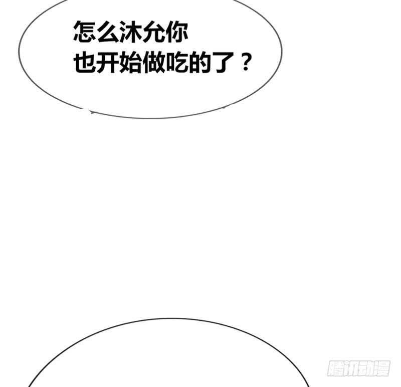 公主的女王命韩漫全集-阿三同时喜欢上了两个女孩子？！无删减无遮挡章节图片 