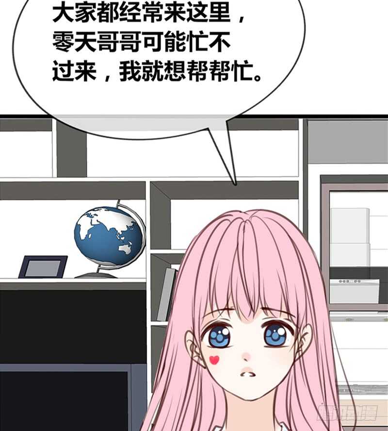 公主的女王命韩漫全集-阿三同时喜欢上了两个女孩子？！无删减无遮挡章节图片 