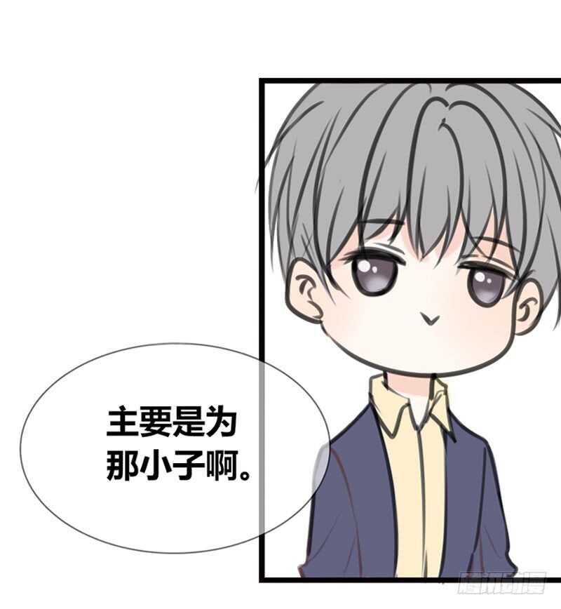 公主的女王命韩漫全集-阿三同时喜欢上了两个女孩子？！无删减无遮挡章节图片 