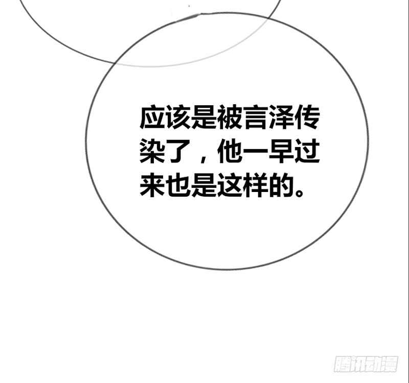 公主的女王命韩漫全集-阿三同时喜欢上了两个女孩子？！无删减无遮挡章节图片 