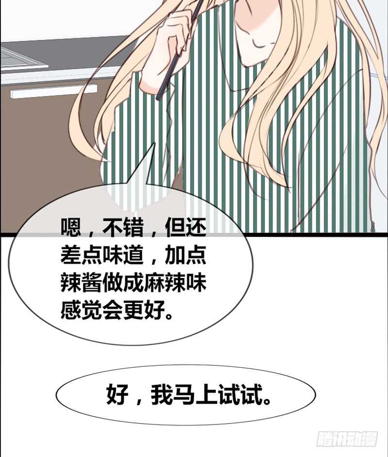 公主的女王命韩漫全集-阿三生气了？无删减无遮挡章节图片 
