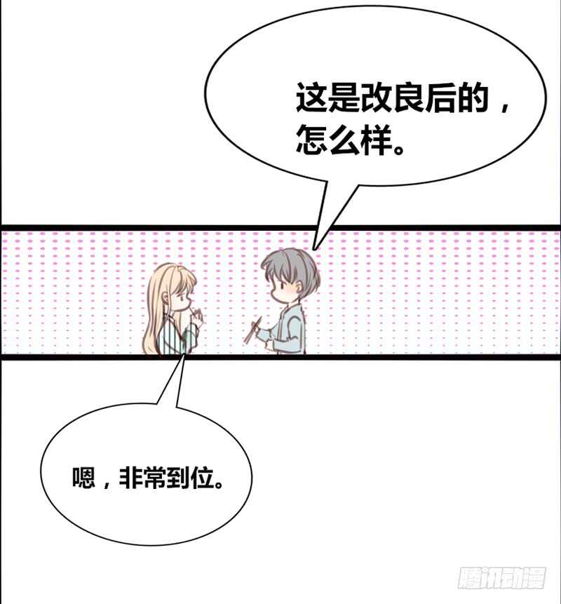 公主的女王命韩漫全集-阿三生气了？无删减无遮挡章节图片 