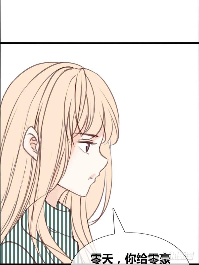 公主的女王命韩漫全集-阿三生气了？无删减无遮挡章节图片 