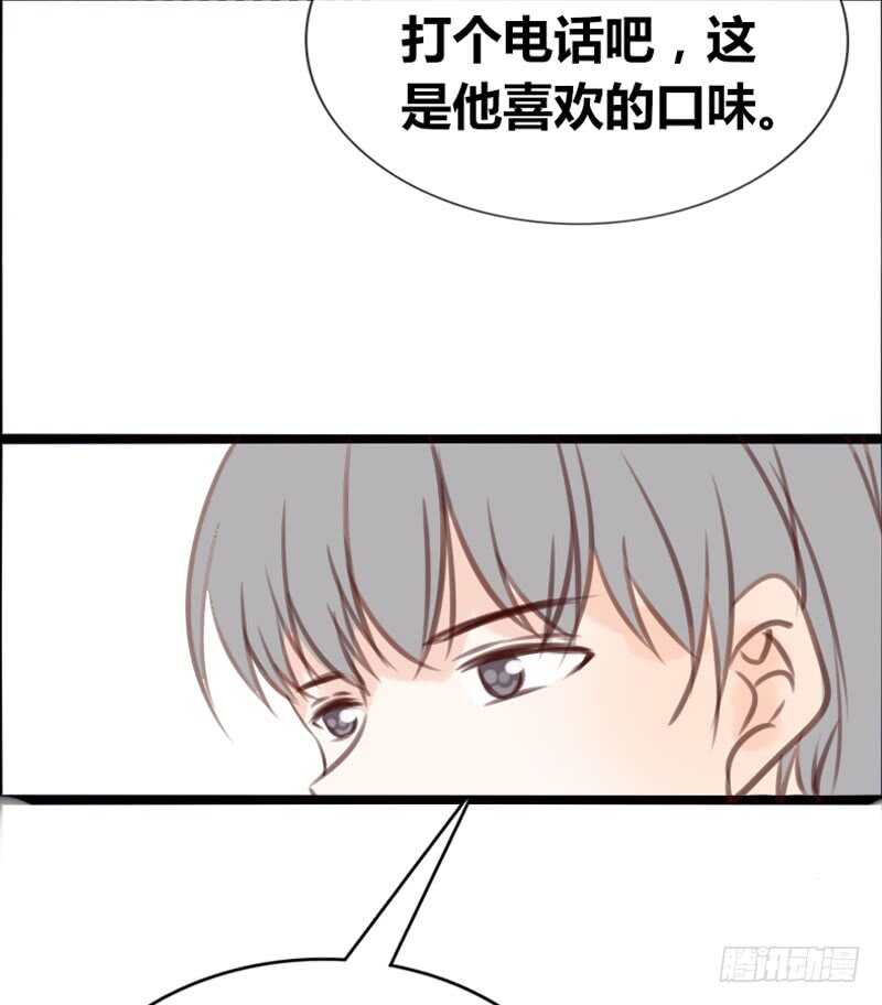 公主的女王命韩漫全集-阿三生气了？无删减无遮挡章节图片 