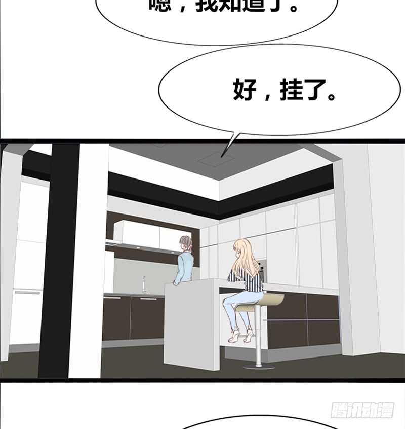 公主的女王命韩漫全集-阿三生气了？无删减无遮挡章节图片 