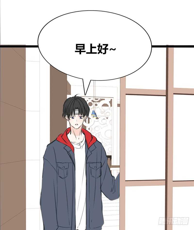 公主的女王命韩漫全集-阿三生气了？无删减无遮挡章节图片 