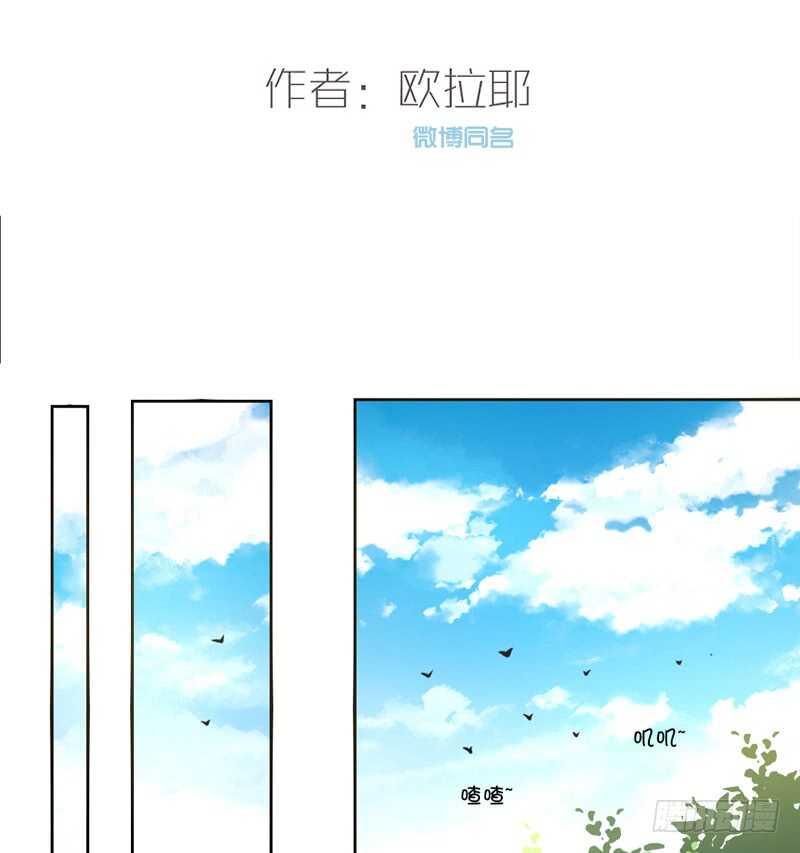 公主的女王命韩漫全集-阿三生气了？无删减无遮挡章节图片 