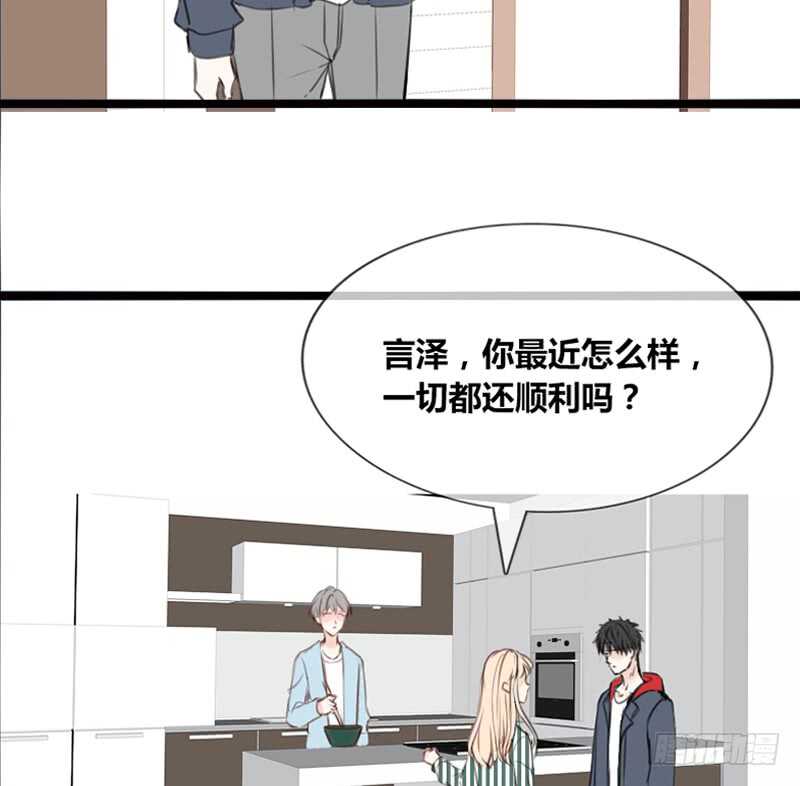公主的女王命韩漫全集-阿三生气了？无删减无遮挡章节图片 
