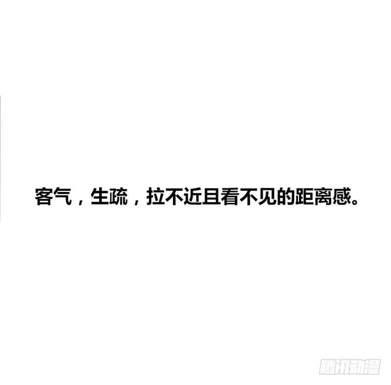 公主的女王命韩漫全集-阿三生气了？无删减无遮挡章节图片 