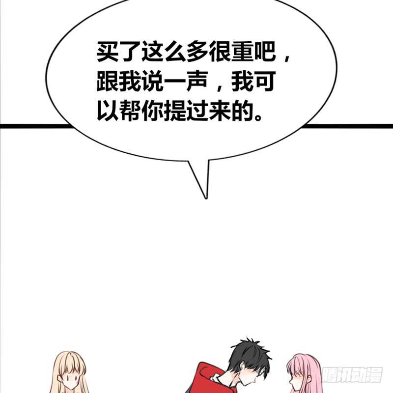 公主的女王命韩漫全集-阿三生气了？无删减无遮挡章节图片 