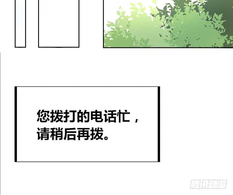 公主的女王命韩漫全集-阿三生气了？无删减无遮挡章节图片 