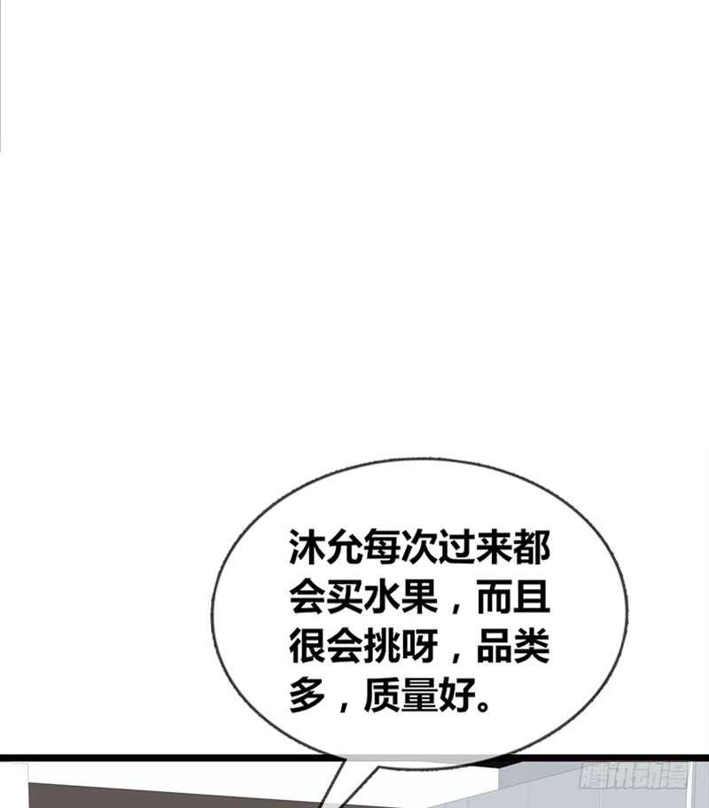 公主的女王命韩漫全集-阿三生气了？无删减无遮挡章节图片 