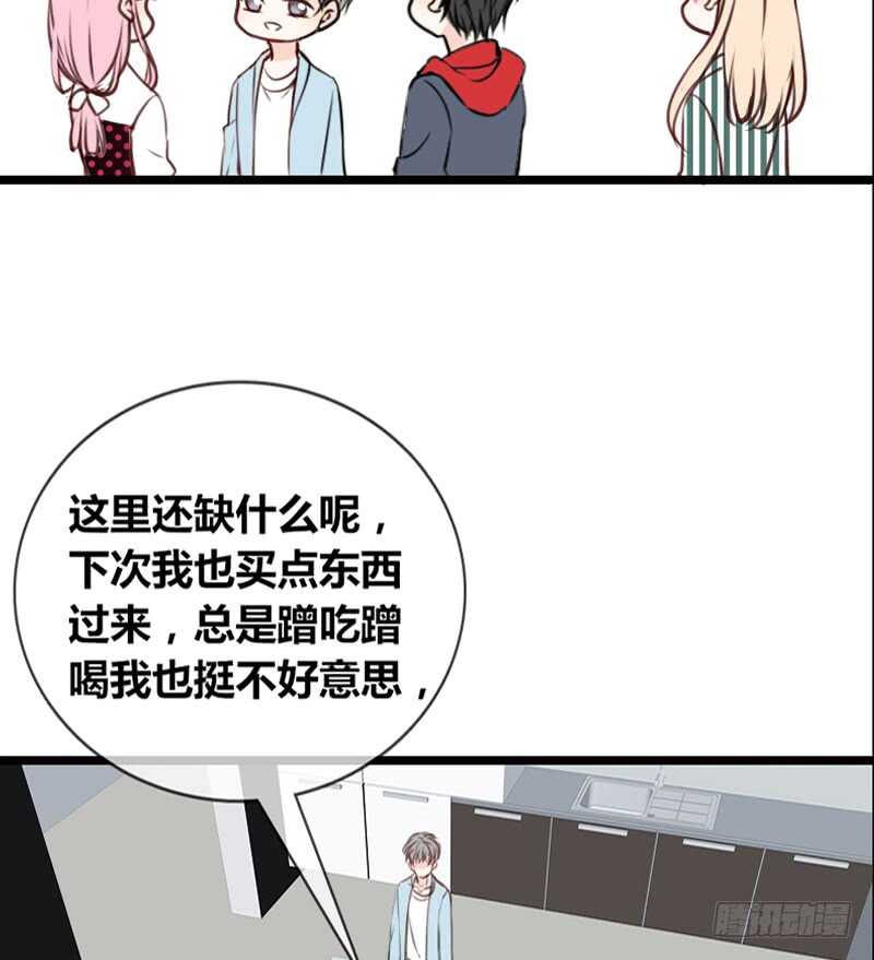 公主的女王命韩漫全集-阿三生气了？无删减无遮挡章节图片 