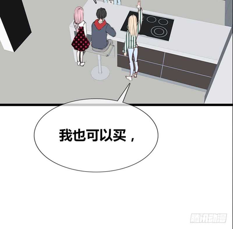公主的女王命韩漫全集-阿三生气了？无删减无遮挡章节图片 