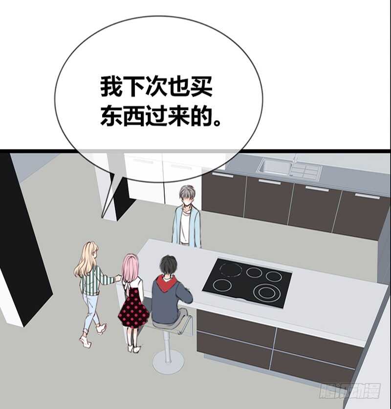 公主的女王命韩漫全集-阿三生气了？无删减无遮挡章节图片 