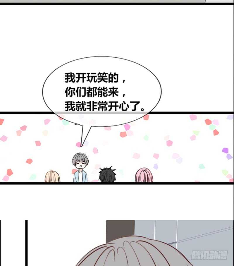 公主的女王命韩漫全集-阿三生气了？无删减无遮挡章节图片 