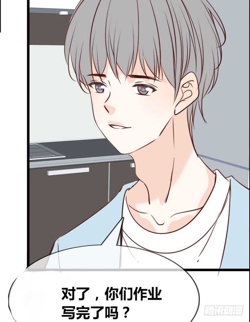 公主的女王命韩漫全集-阿三生气了？无删减无遮挡章节图片 