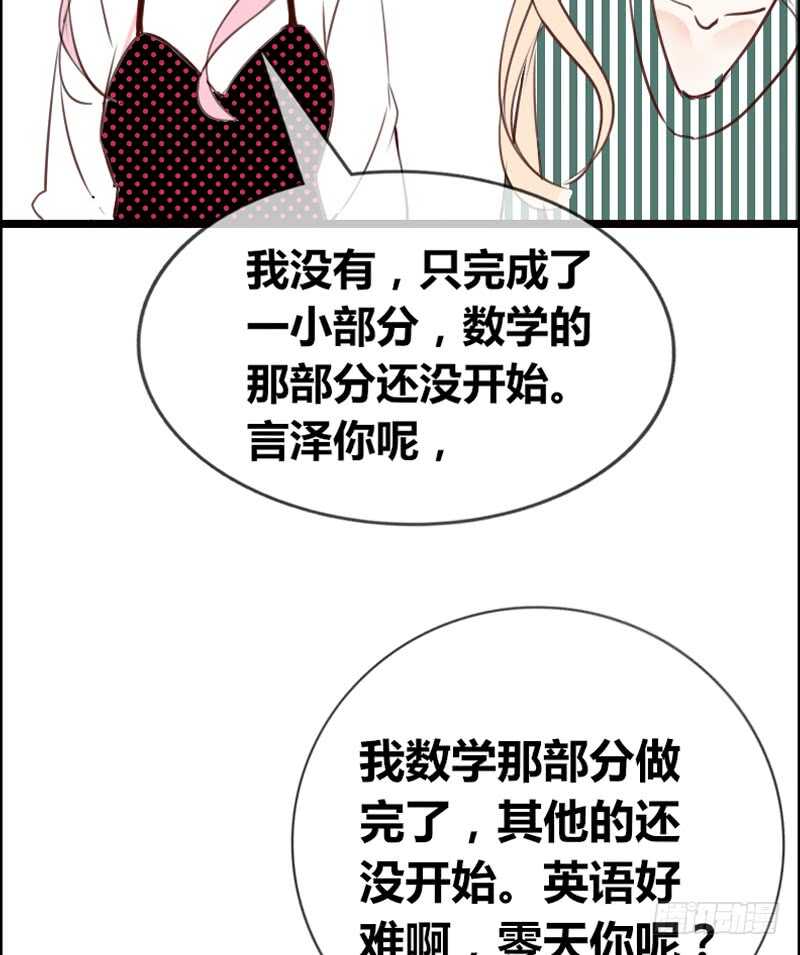 公主的女王命韩漫全集-阿三生气了？无删减无遮挡章节图片 