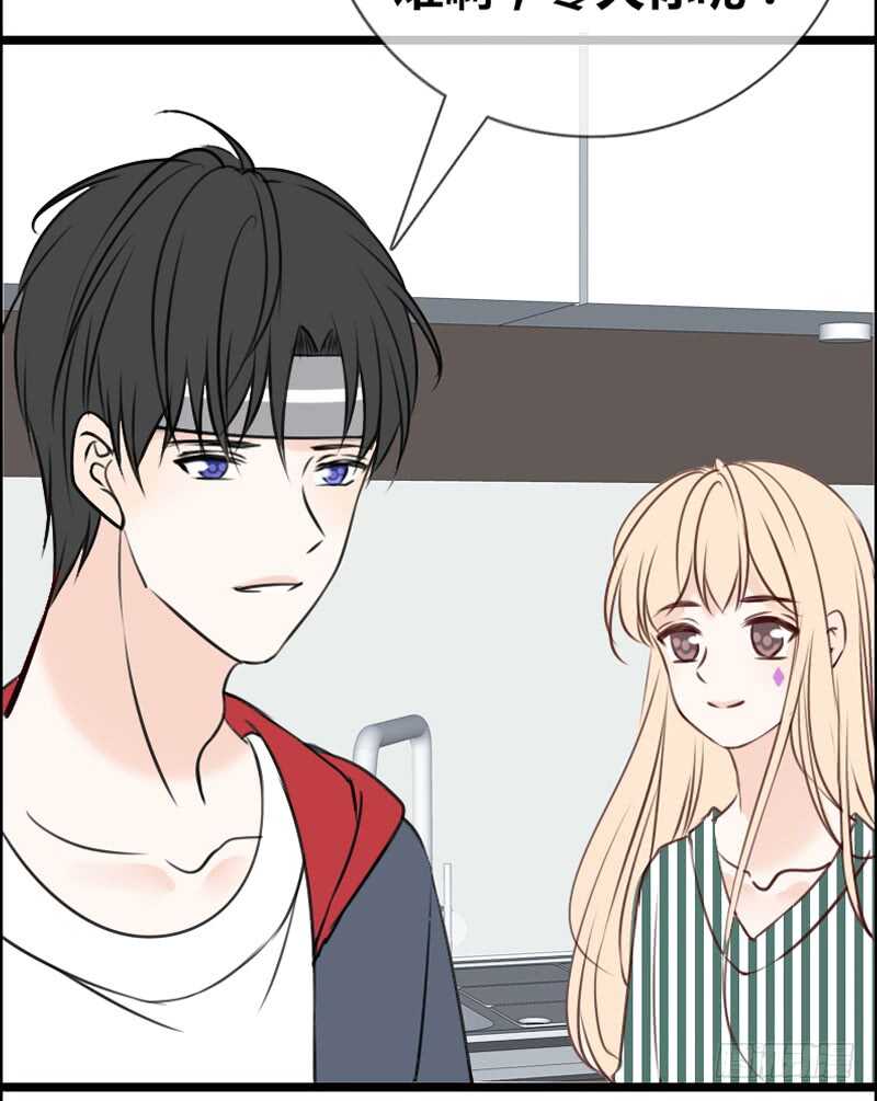 公主的女王命韩漫全集-阿三生气了？无删减无遮挡章节图片 