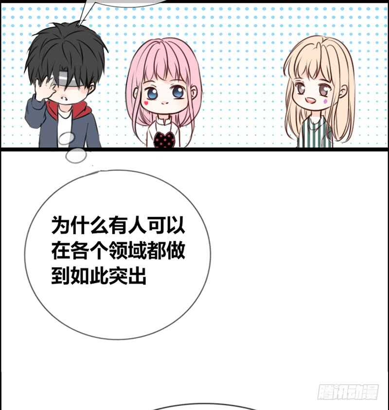 公主的女王命韩漫全集-阿三生气了？无删减无遮挡章节图片 