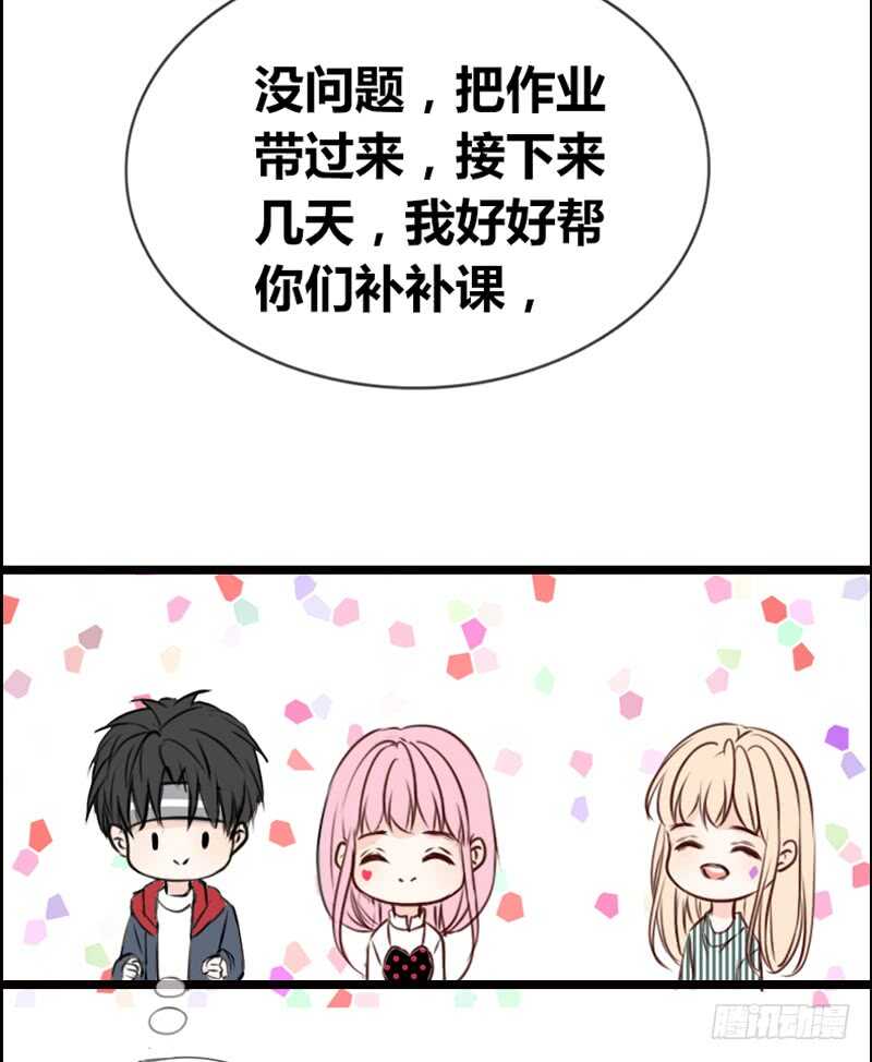 公主的女王命韩漫全集-阿三生气了？无删减无遮挡章节图片 
