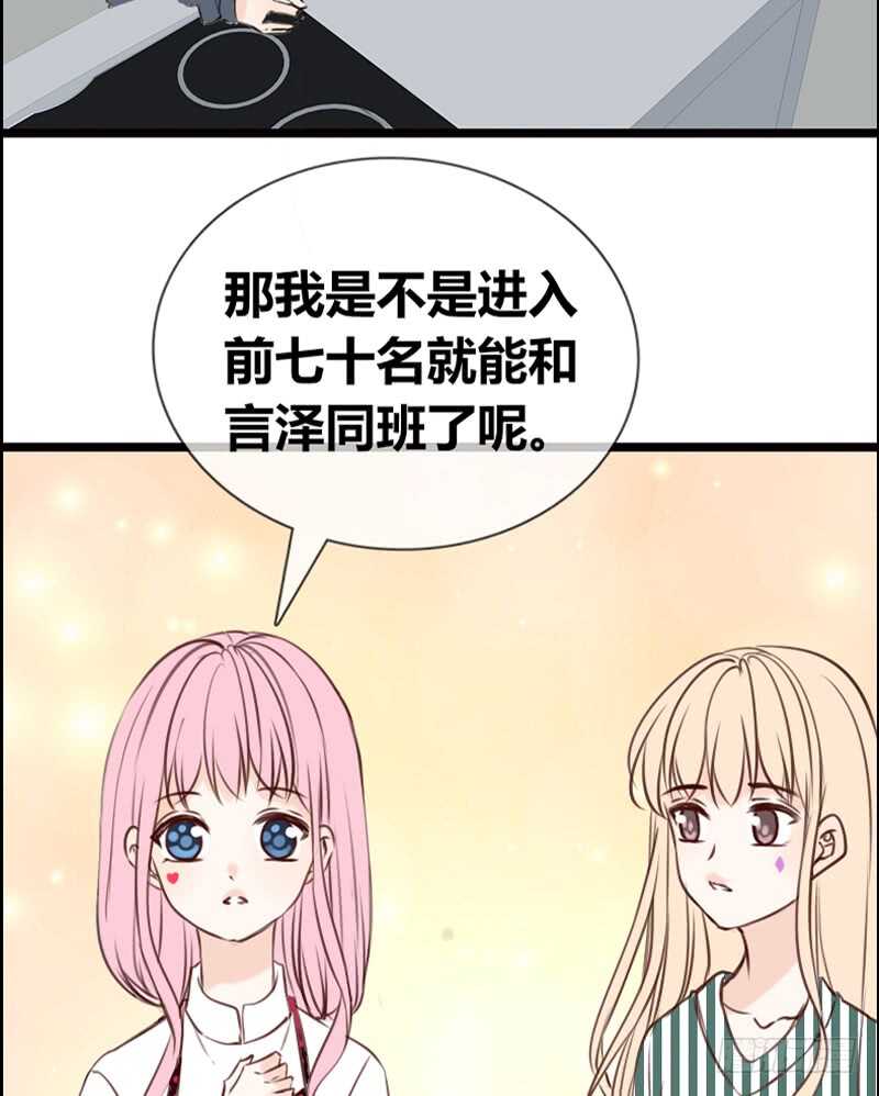 公主的女王命韩漫全集-阿三生气了？无删减无遮挡章节图片 