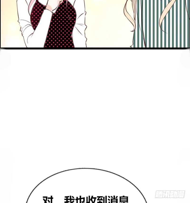公主的女王命韩漫全集-阿三生气了？无删减无遮挡章节图片 