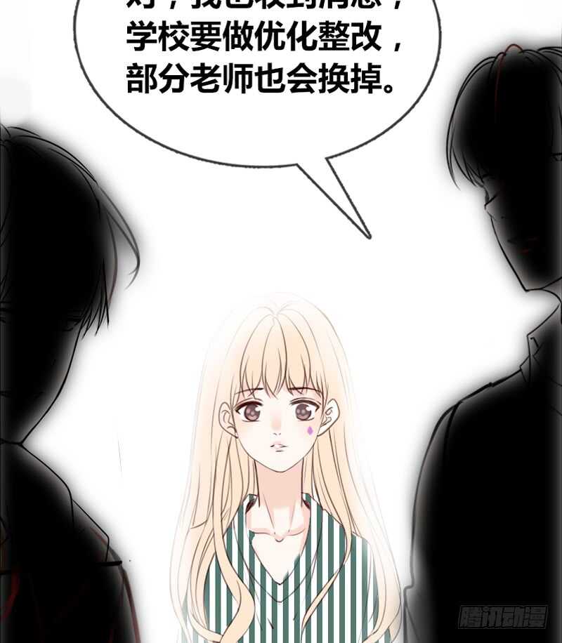 公主的女王命韩漫全集-阿三生气了？无删减无遮挡章节图片 