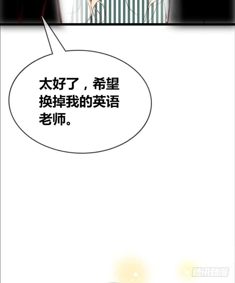 公主的女王命韩漫全集-阿三生气了？无删减无遮挡章节图片 