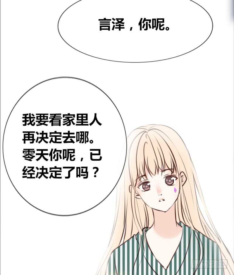 公主的女王命韩漫全集-阿三生气了？无删减无遮挡章节图片 
