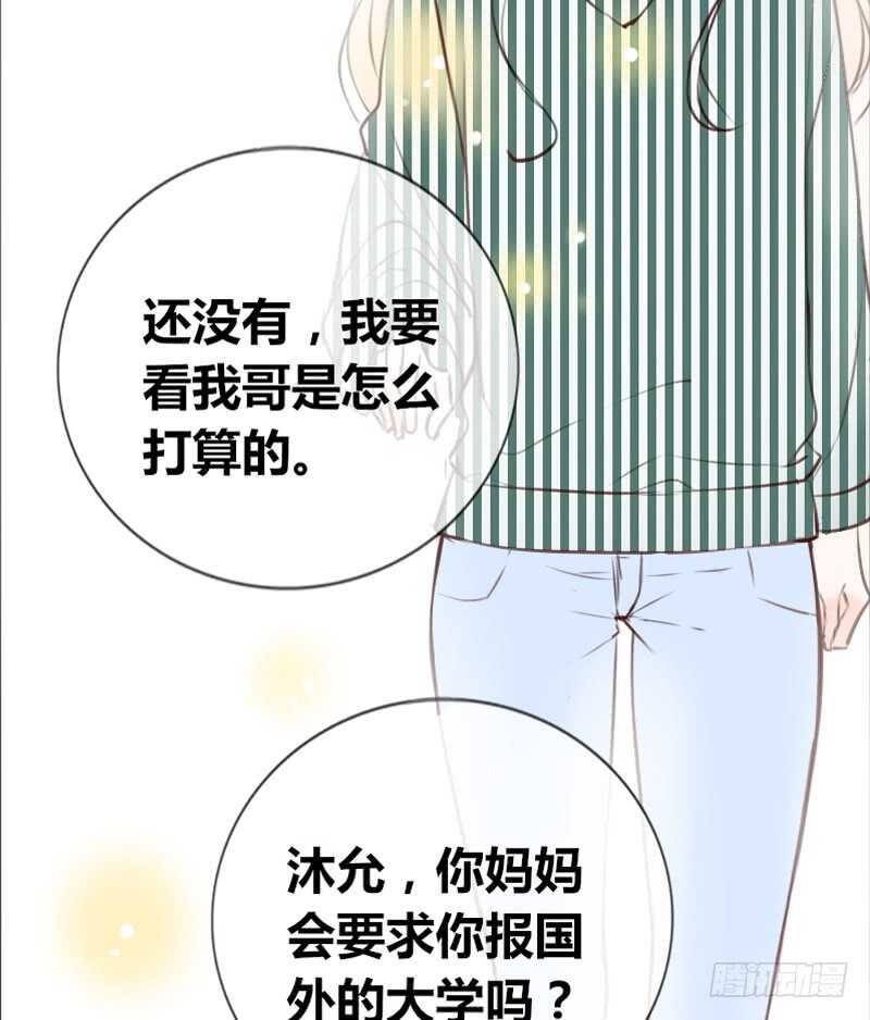 公主的女王命韩漫全集-阿三生气了？无删减无遮挡章节图片 