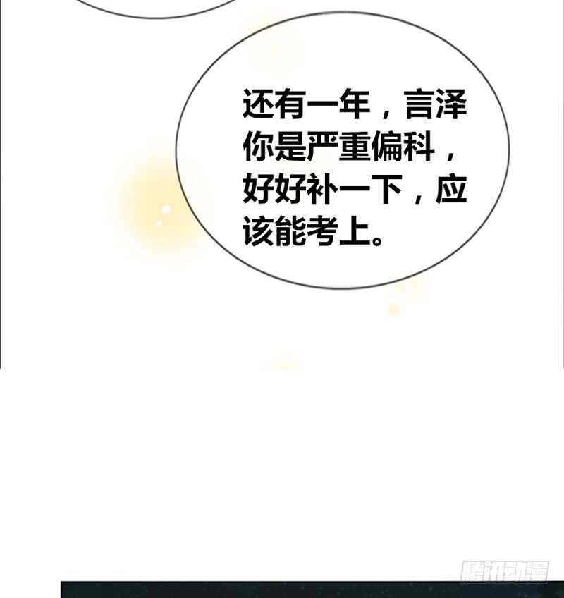 公主的女王命韩漫全集-阿三生气了？无删减无遮挡章节图片 