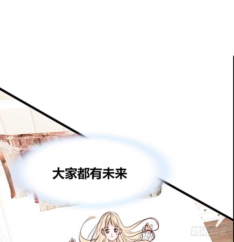 公主的女王命韩漫全集-阿三生气了？无删减无遮挡章节图片 