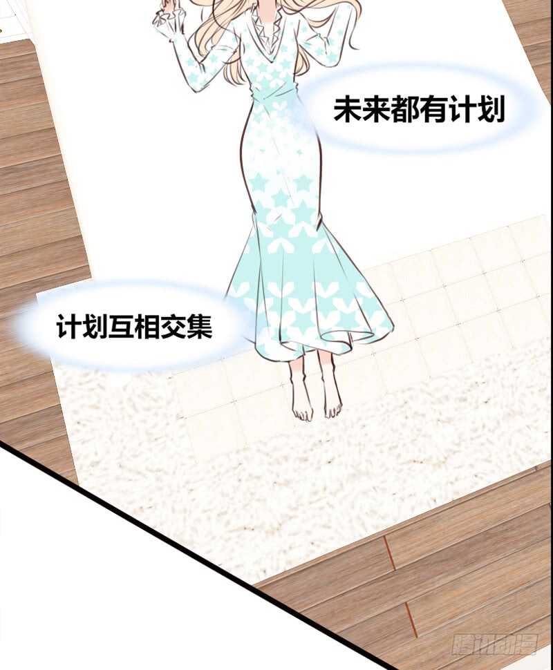 公主的女王命韩漫全集-阿三生气了？无删减无遮挡章节图片 