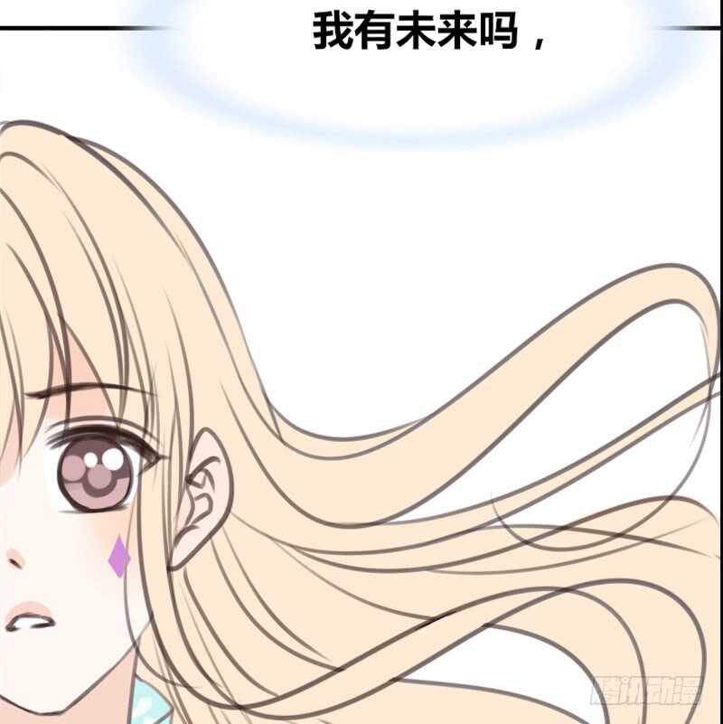 公主的女王命韩漫全集-阿三生气了？无删减无遮挡章节图片 