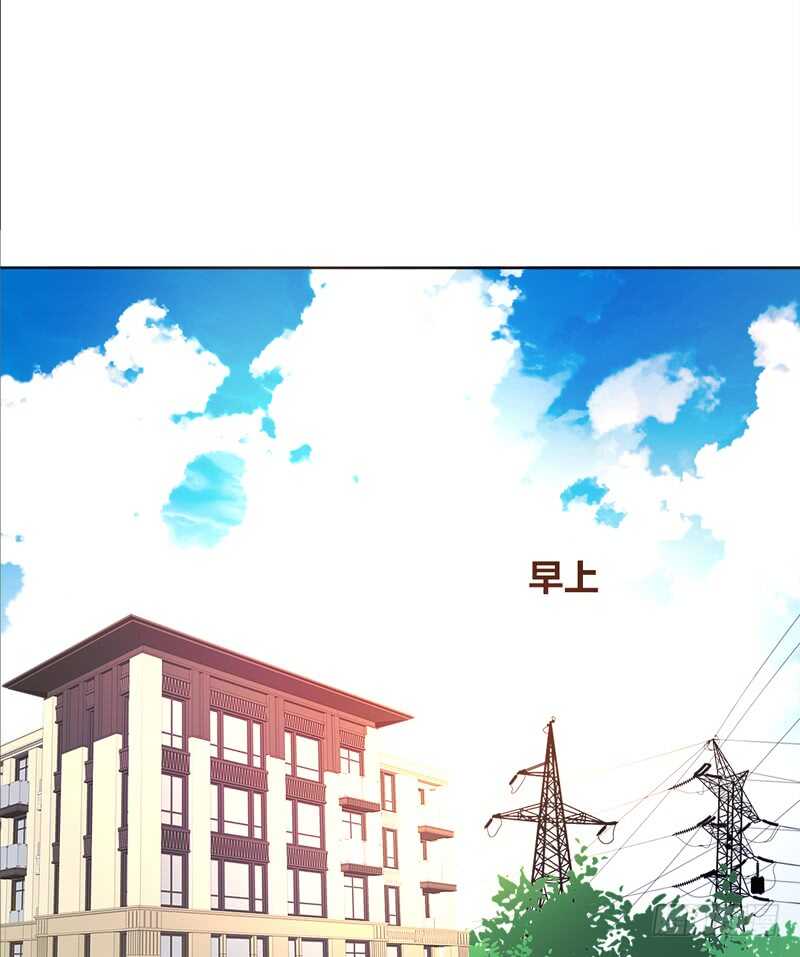 公主的女王命韩漫全集-阿三生气了？无删减无遮挡章节图片 