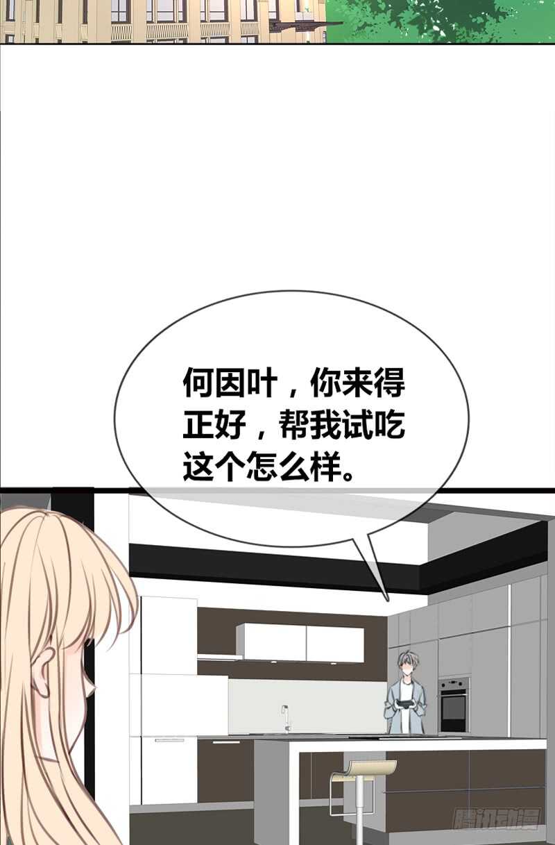 公主的女王命韩漫全集-阿三生气了？无删减无遮挡章节图片 