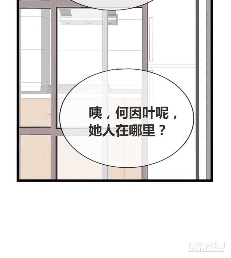 公主的女王命韩漫全集-我想见你！无删减无遮挡章节图片 