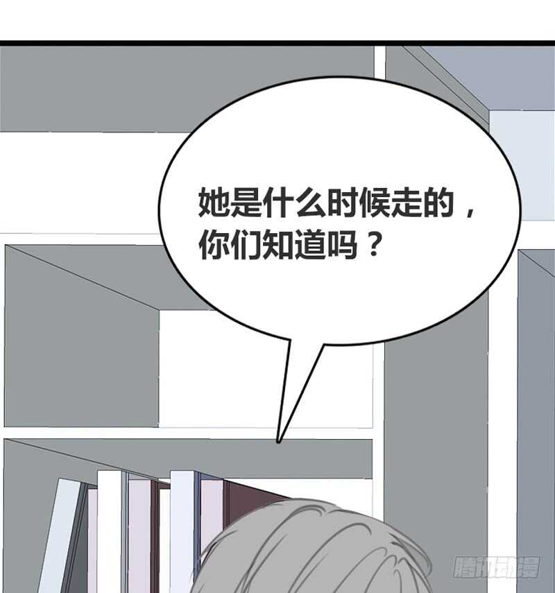 公主的女王命韩漫全集-我想见你！无删减无遮挡章节图片 