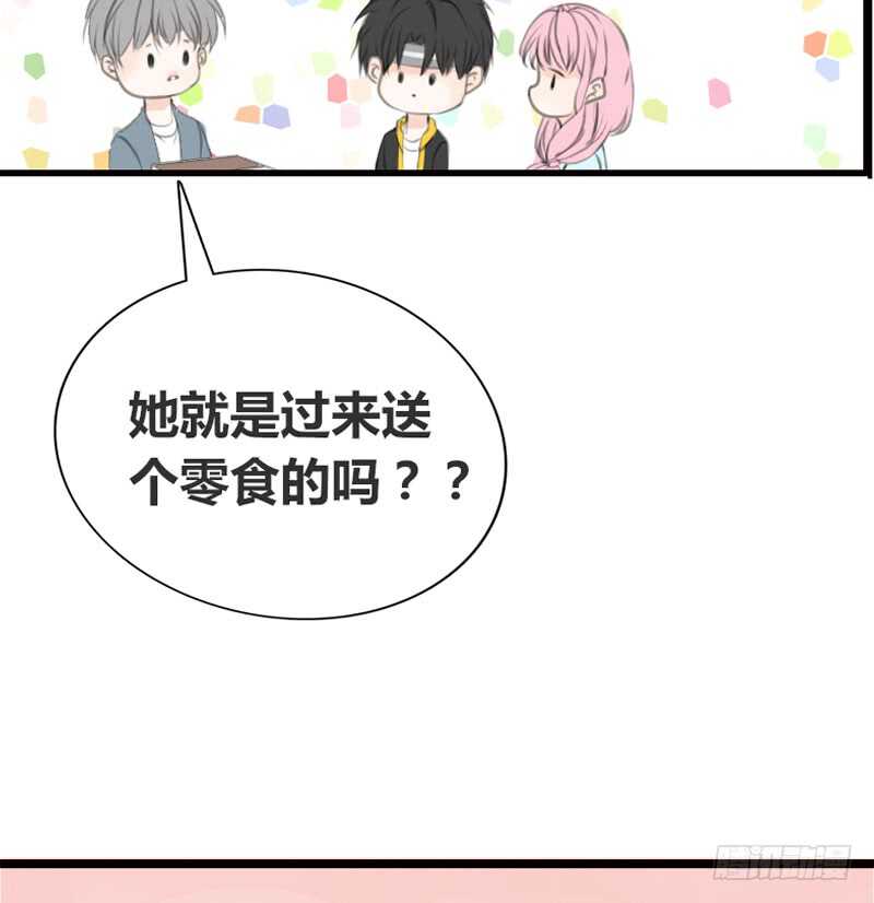 公主的女王命韩漫全集-我想见你！无删减无遮挡章节图片 