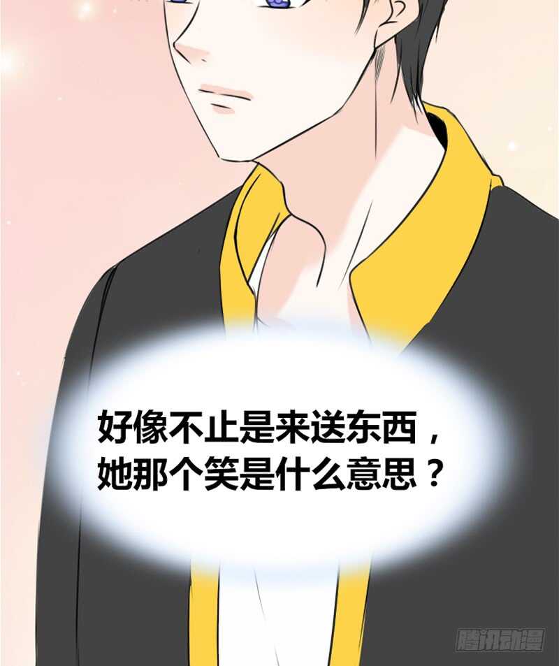 公主的女王命韩漫全集-我想见你！无删减无遮挡章节图片 