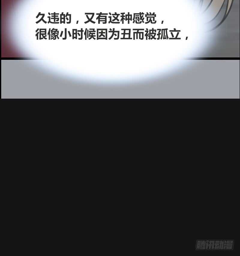 公主的女王命韩漫全集-我想见你！无删减无遮挡章节图片 