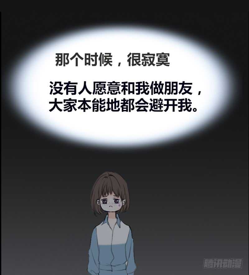 公主的女王命韩漫全集-我想见你！无删减无遮挡章节图片 