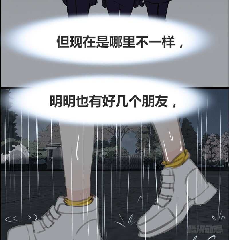 公主的女王命韩漫全集-我想见你！无删减无遮挡章节图片 