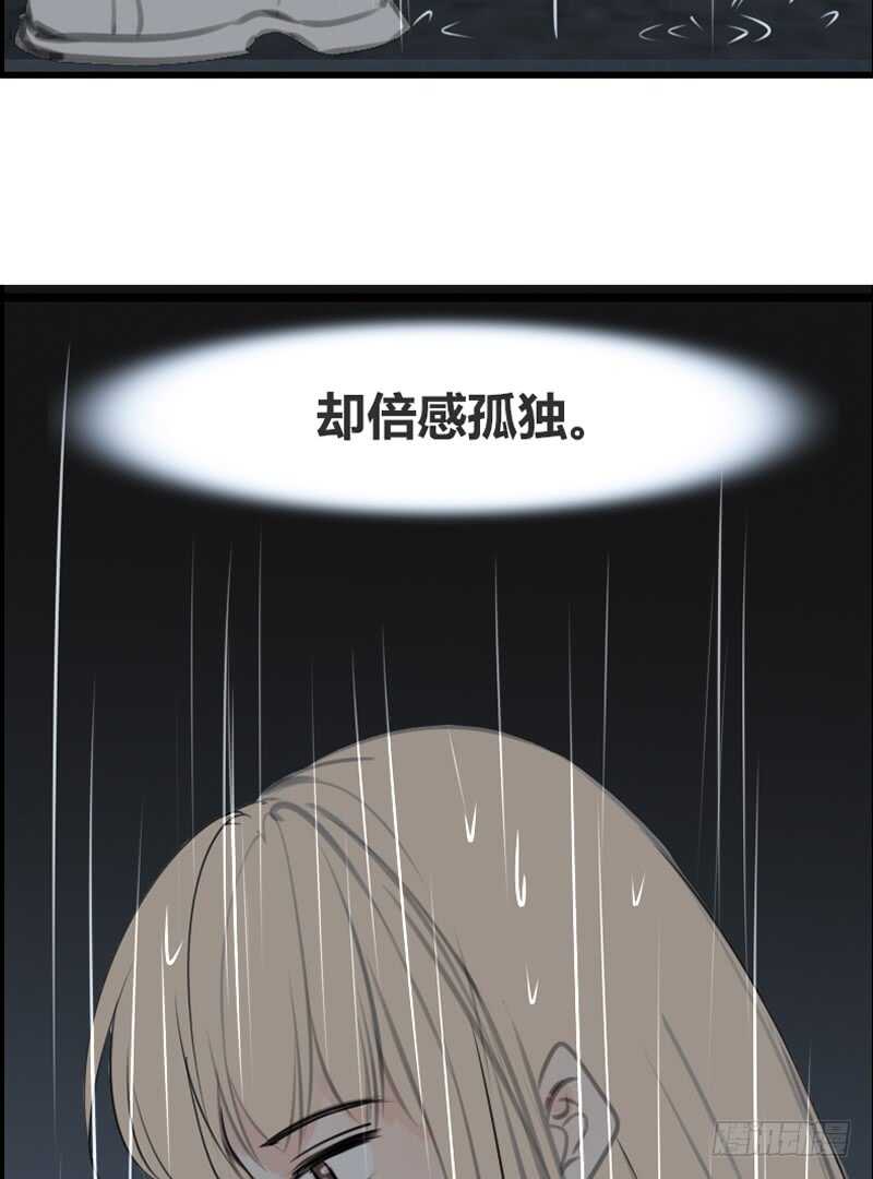 公主的女王命韩漫全集-我想见你！无删减无遮挡章节图片 