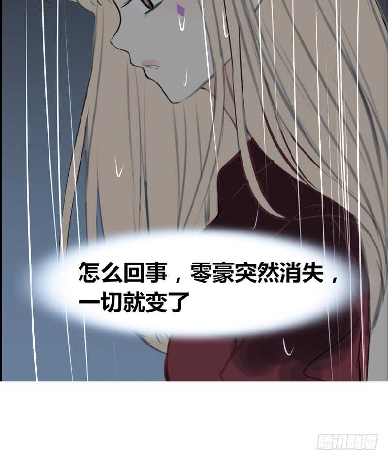 公主的女王命韩漫全集-我想见你！无删减无遮挡章节图片 