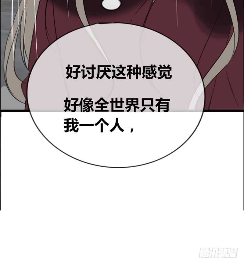 公主的女王命韩漫全集-我想见你！无删减无遮挡章节图片 