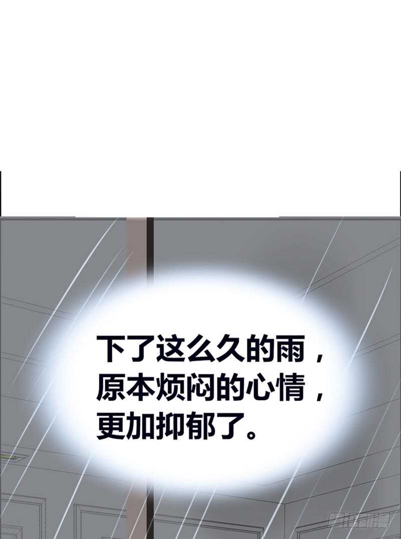 公主的女王命韩漫全集-我想见你！无删减无遮挡章节图片 